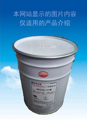水性环保油墨
